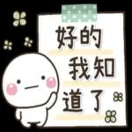 萌宠sticker 11161🥰