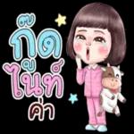 กด
ไนท์
ค่า