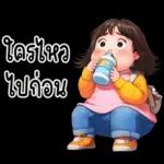 ❤ หมูกรอบ ❤ น่ารัก คำฮิต