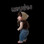 สาวอ้วนน่ารัก1 Bigsticker