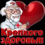 С Добрым Утром!