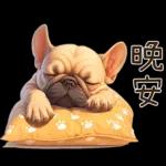 傻萌小法鬥