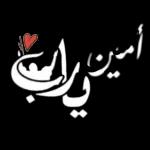 ❤️ هلا وغلا