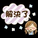 Kawashufu [STAY HOME] (可愛家庭主婦) @kal_pc