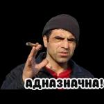 всё я сваливаю