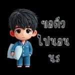 The boy in office (mini)