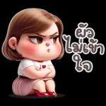 สู้ๆนะคะ