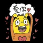 香蕉哥！我會陪著你～