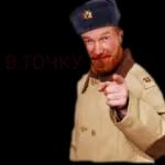Гавкнуть что ли...