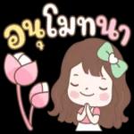 ขอบ
คุณ
ค่ะ