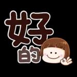 小圓帽9♡大字貼♡