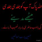 islamic 