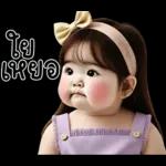 น่ารักตุ้ยนุ้ยเลิฟลี่1