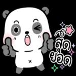 เหนื่อยไหม? ? ?