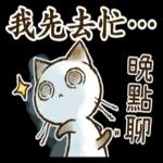 這麼冷，哪受得了~~