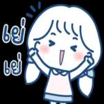 ไม่เป็นไร...