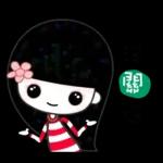 可愛的幸福少女☆常用篇☆