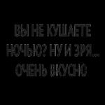 всё я сваливаю