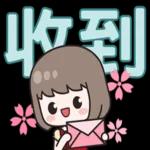 人在外面，注意安全！