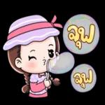 คุณต้องเชื่อถือ🤟🤟