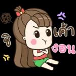 คิดอะไร ไม่เป็น