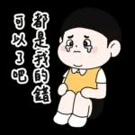 Lu’s 誰是情勒王？情勒日常貼圖