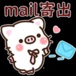 簡潔希拉豬可愛日常貼圖
