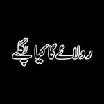 © Deothy Madar Bel staphy 