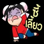  ลืมอะไร  ลืมได้  ลืมไปเถิด