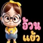 ฝนตกดูแลตัวเองด้วยนะ