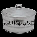 ليس