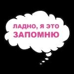 ебать - копать