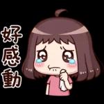 紅荳2-日常實用篇[修訂版]