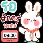 ใช้ชีวิตอย่างมีสติ แล้วชีวิตจะมีสตางต์