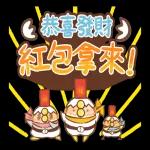 那隻鳥。全螢幕新年貼圖