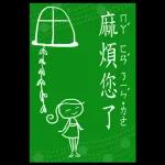 精選過的日常 _I