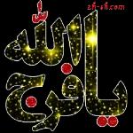  جزاك الله خير