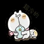 早晚溫差有點大，要注意保暖喔