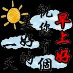 屈服的！！！ 我不会！！！