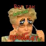 Приколы