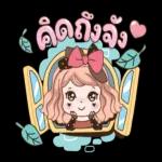 ชานมไข่มุก