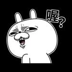 顏藝兔全螢幕 之金抓馬貼圖