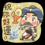 五湖四海樂陶陶