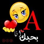 ليلة هادئة