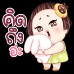 หัว จะ ปวด