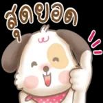 คุณถูกลบออกจากการแชทเป็นกลุ่ม