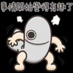 8)
這不是我這種
俗人該煩惱的事