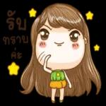 คุณกอดฉันหน่อยได้ไหม🥺