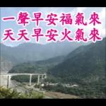 不要發送早上的圖片