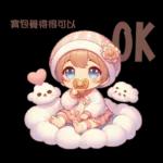 雲の上のベイビーご成功を祈ります